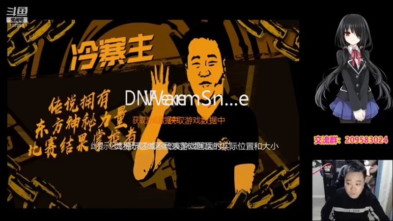 【2022-01-25 19点场】dnf冷寨主：【冷寨主】欢迎来到（嘴脸）的直播间！