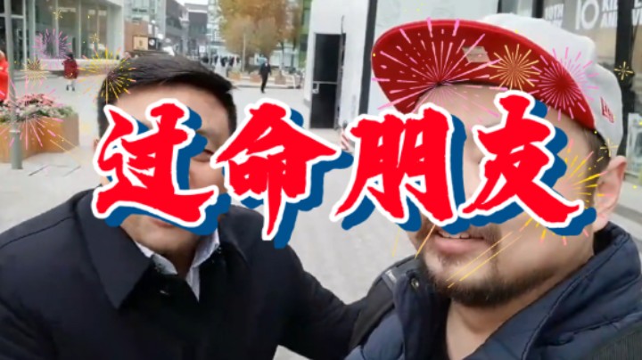 【总监的过命朋友老孟】剑侠图总监VS古剑奇谭老孟！古剑奇谭发售会3dm总监门口蹲守死等老孟！这就是卢！