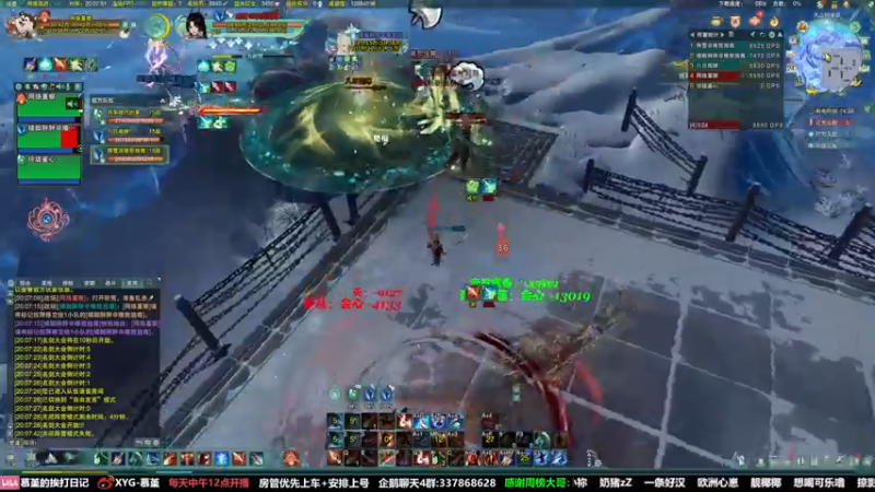 【2022-01-24 20点场】慕堇丶：天策竞技时间到！