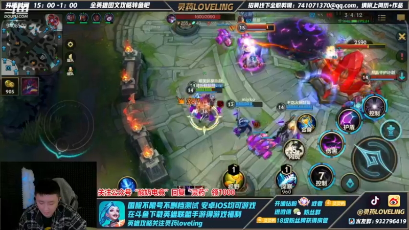 【2022-01-25 16点场】灵药LoveLing：追求技的极致！战神降临！