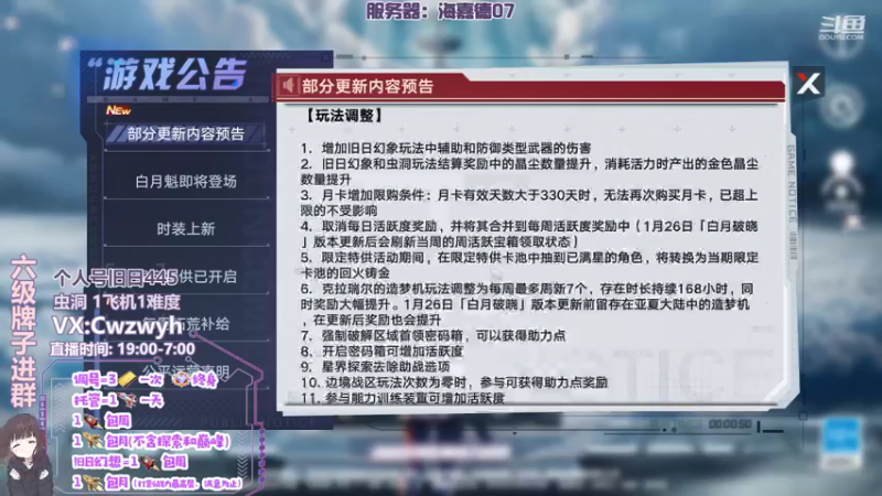 【2022-01-22 23点场】辞无罪：【辞无罪】旧日 调号 成就