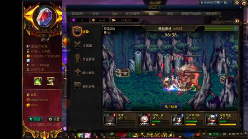 【2022-01-24 15点场】再见理想冷雨夜：欧荒：上午DNF+下午随便玩玩