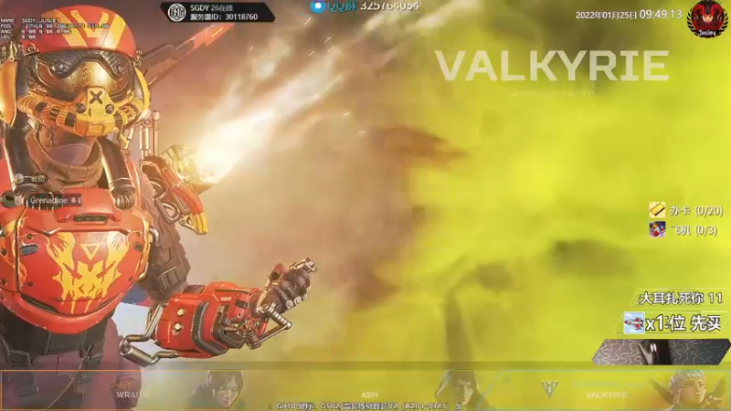 【2022-01-25 09点场】Jusley：【中风主播老贾】嘴歪眼斜