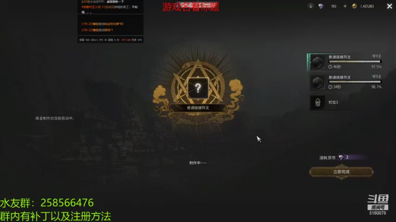 【2022-01-23 01点场】正火龙哥：13月Undecember已到异界