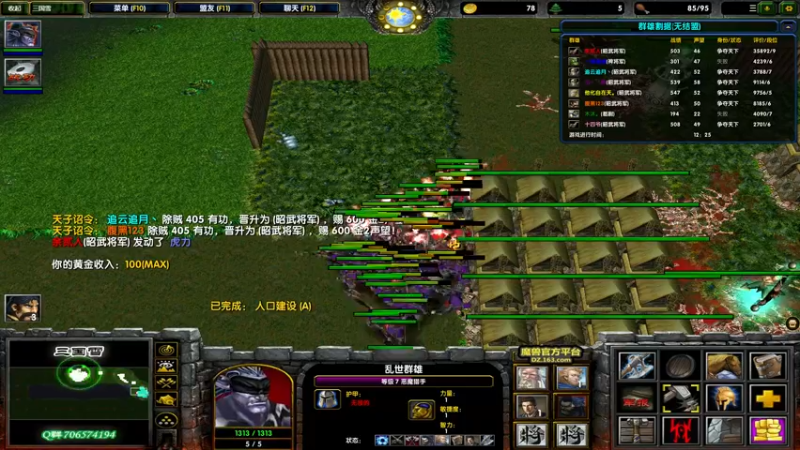 【2022-01-24 13点场】余贰人：3：三国雪