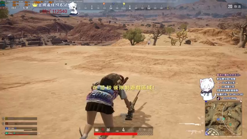 【2022-01-24 22点场】小徐813：轻语集团  千场kd6.0