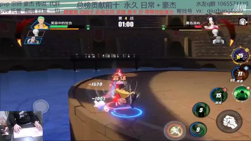 【2022-01-21 20点场】航海王阿龙：段位找阿龙没毛病