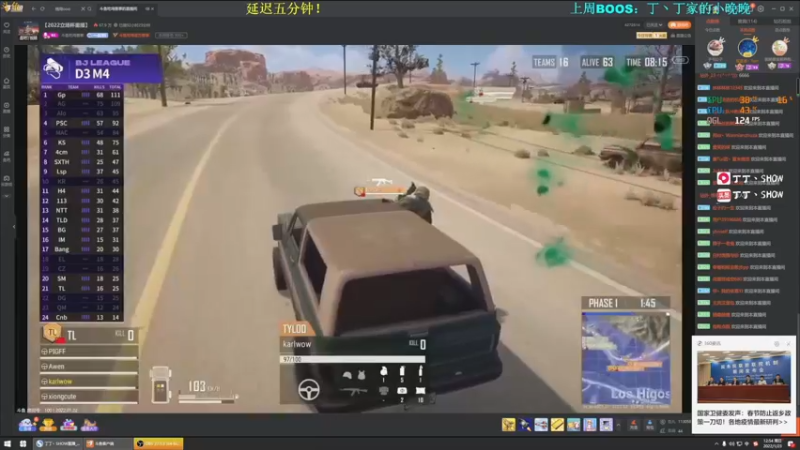 【2022-01-23 12点场】丁丁丶SHOW：【丁丁】又是美好的一天