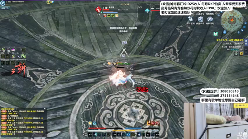 【2022-01-25 01点场】最恶之劍：全职业论剑等你来插队！