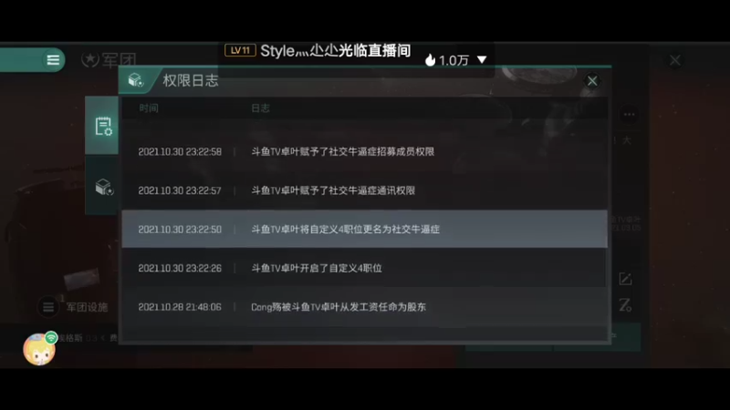 【2022-01-24 12点场】不说话是兔比：都别动，这盘
