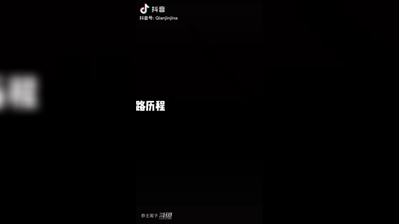 今今. - （说说你们最不能接受另一半的什么缺点吧～#相亲）