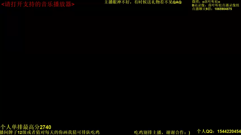 【2022-01-25 15点场】落叶听松：用显微镜才能看清的细节竞技场！