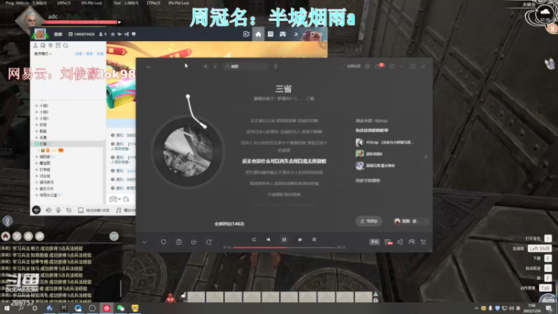 【2022-01-24 07点场】阿的痴adc：享受孤独 也渴望陪伴