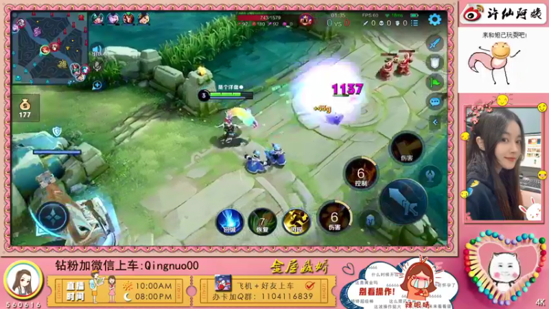 【2022-01-24 22点场】许阿姨：重庆：超好听的游戏电台❤️
