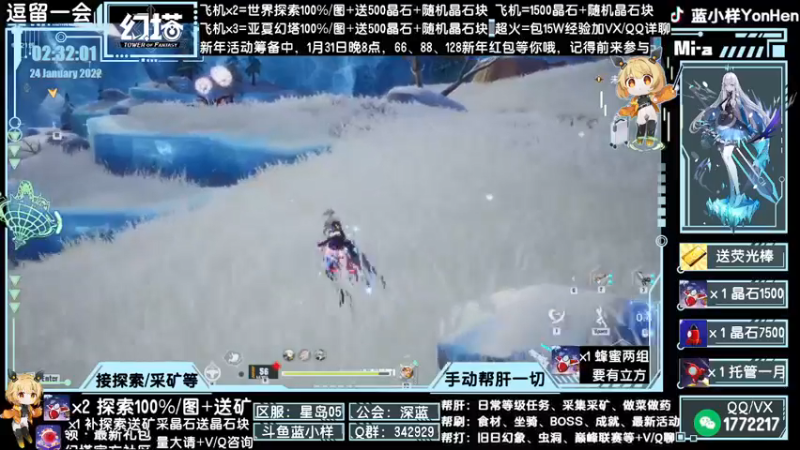 【2022-01-24 02点场】蓝小样YonHen：探索采矿做药等帮肝全部