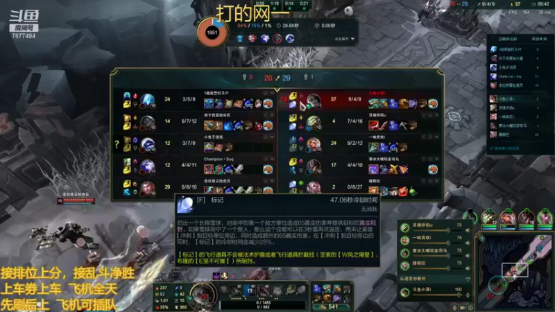 【2022-01-23 22点场】小泽Eddy：网一网二 日常乱斗 伤害王把把c