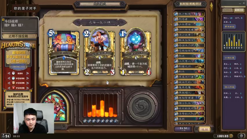 【2022-01-25 20点场】杨清枫：一个月30多个12胜的主播 现场吹牛！