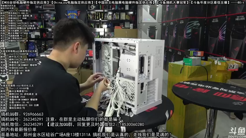 【2022-01-25 14点场】80it电脑网：郑州80it：新年电脑活动开启