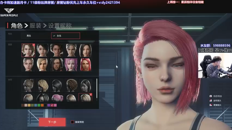 【2022-01-24 12点场】北方ya：【北方】所有角色吃鸡 4点可上车