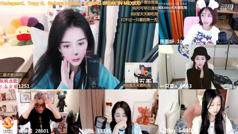 【2022-01-24 23点场】林芊又：曼切斯特富二代小年吃松露❤