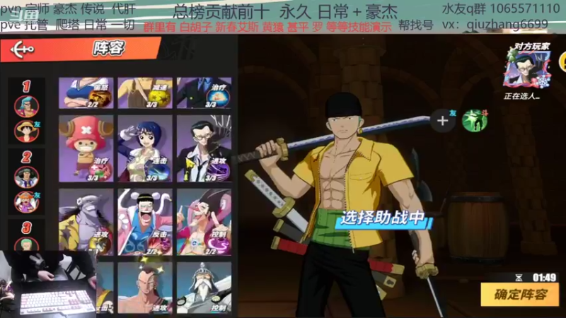 【2022-01-21 18点场】航海王阿龙：段位找阿龙没毛病