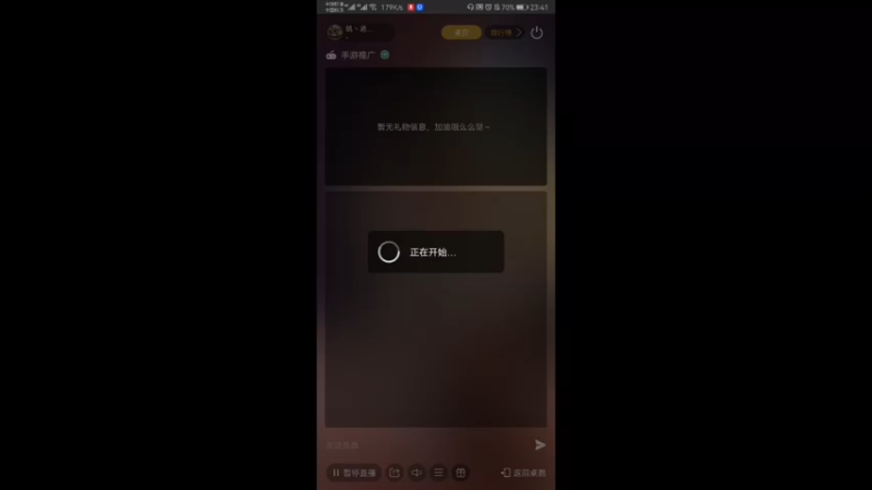 【2022-01-22 23点场】凯丶逍遥行：君临天下！遁甲流！国战，团战！巅峰！群雄