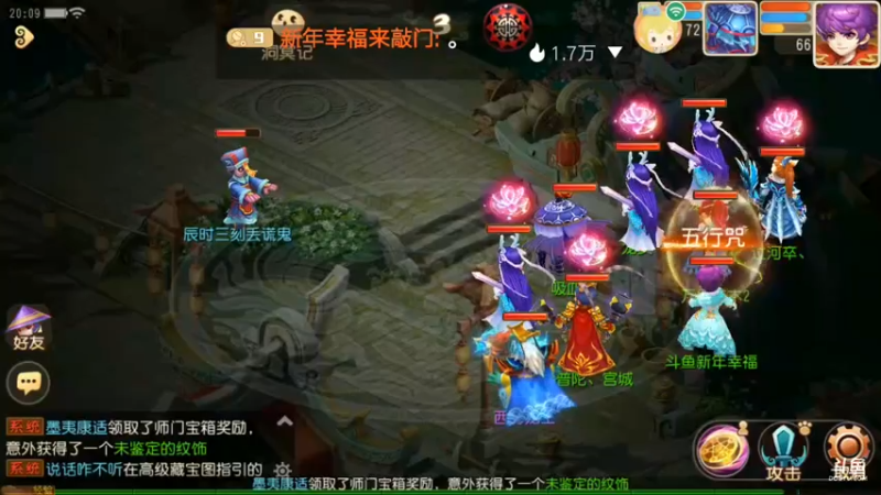 【2022-01-24 20点场】新年幸福来敲门：【岁岁长安】新年快乐，万事如意。