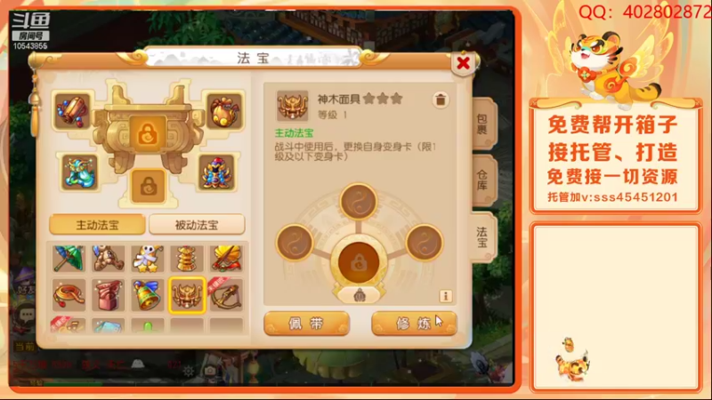 【2022-01-24 21点场】乱码小兄弟：【小奶团】备战2022 兄弟们冲