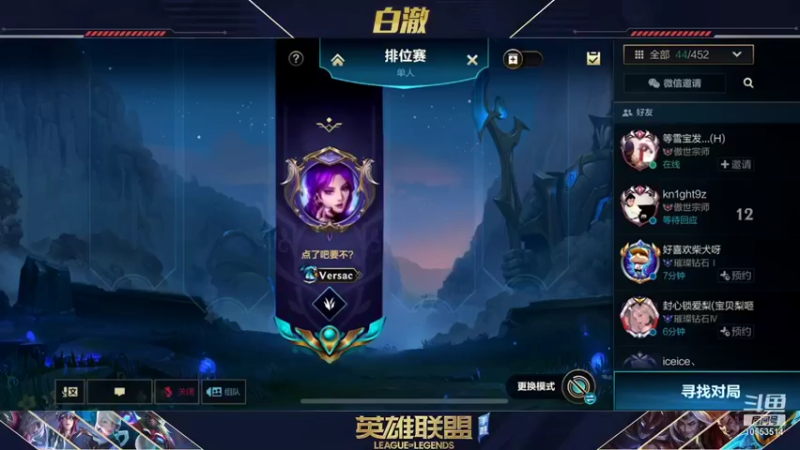 【2022-01-24 16点场】白澈t：中单万花筒 700上800