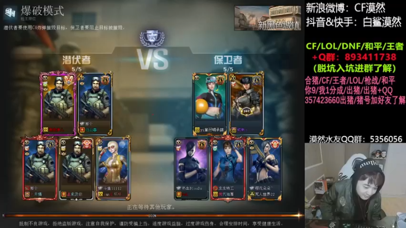 【白鲨漠然Moran】：爆破模式6-3，你露个头是在等我吗