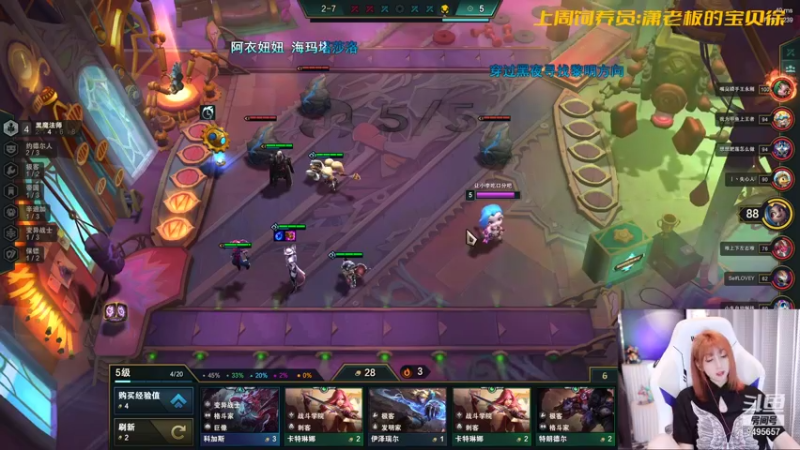 【2022-01-22 00点场】NB丶潇老板：先约后赏 黄金万两