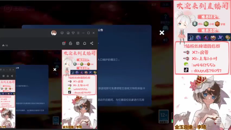 【2022-01-25 13点场】小飞Avery：国服小乔 啦啦啦