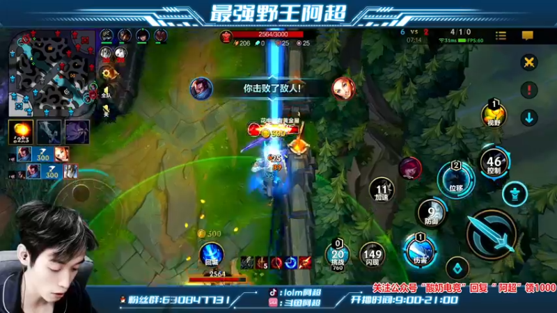 【2022-01-25 17点场】阿超cc丶：⭐阿超：免费上车 速来！！