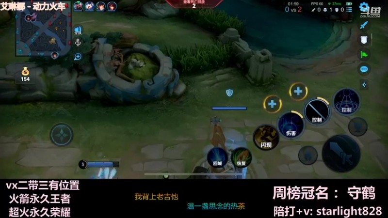 【2022-01-22 19点场】三藏Star：【护国神辅】诸位爷，里面请