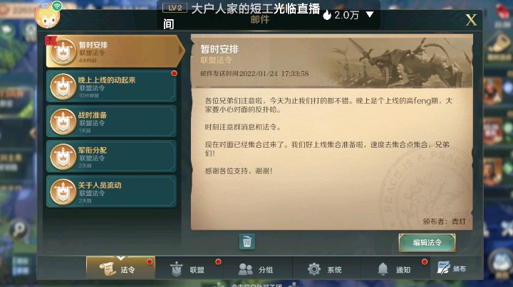 史诗级战斗现场