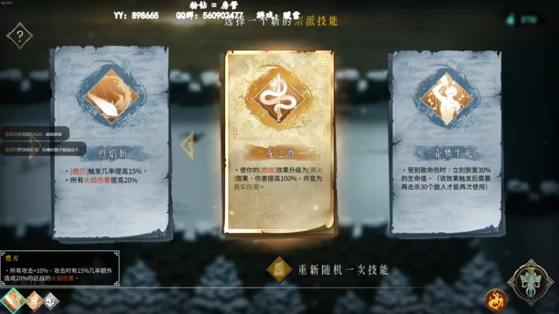 【2022-01-24 22点场】白衣坏坏de：暖雪~ 今天必通关 不通关谁都别睡