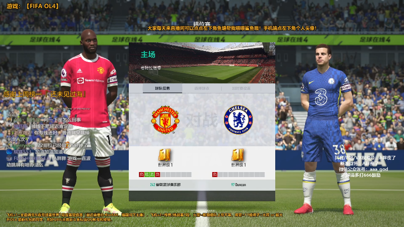【FIFA ONLINE 4】A胖瘦了的精彩时刻 20220125 14点场