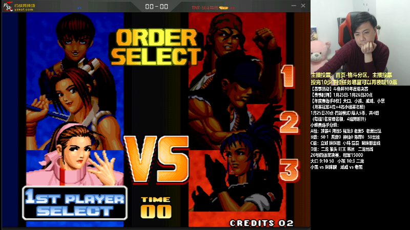 【格斗游戏】游天堂的精彩时刻 20220125 22点场