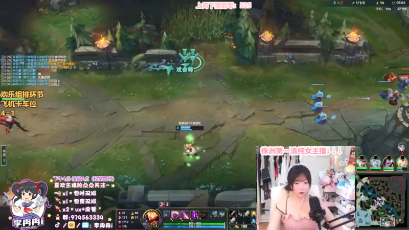 【2022-01-25 02点场】李冉冉i：电刑烬创始人·一枪一个男朋友♥