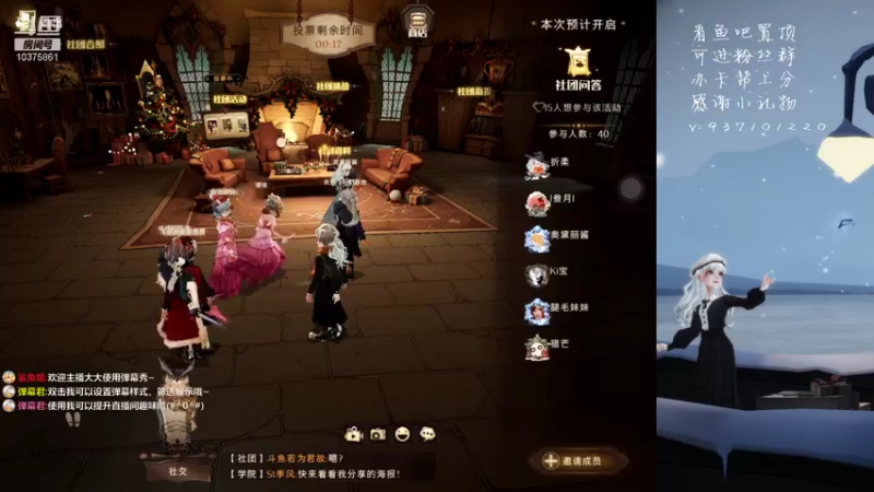 【2022-01-24 21点场】若为君故丶L：有没有双排队友