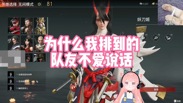 【肉肉】为什么我排到的队友不爱说话