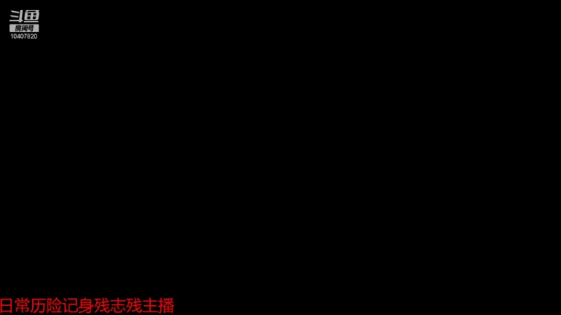【2022-01-22 09点场】铠甲勇士帝皇侠奥特曼：身残志坚主播的每日历险记