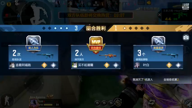 【2022-01-24 13点场】白鲨国宝：卡房管上枪圣枪神传奇