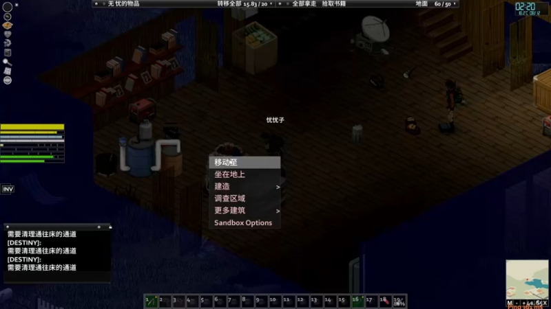 【2022-01-24 23点场】主播无忧丶：【无忧】《僵尸毁灭工程》我就活着