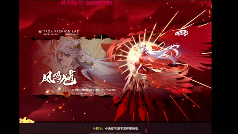 【2022-01-24 22点场】飞车计时k神：10点抢七大战！