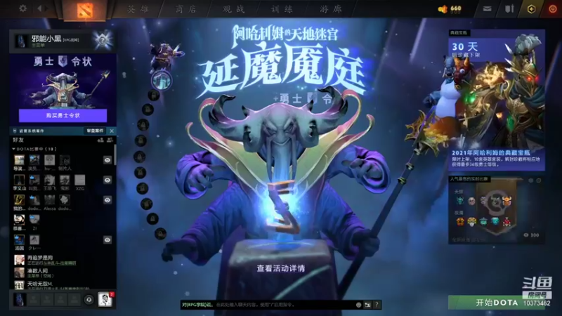 【2022-01-24 23点场】邪能小黑：在线挨打。。。 10373462