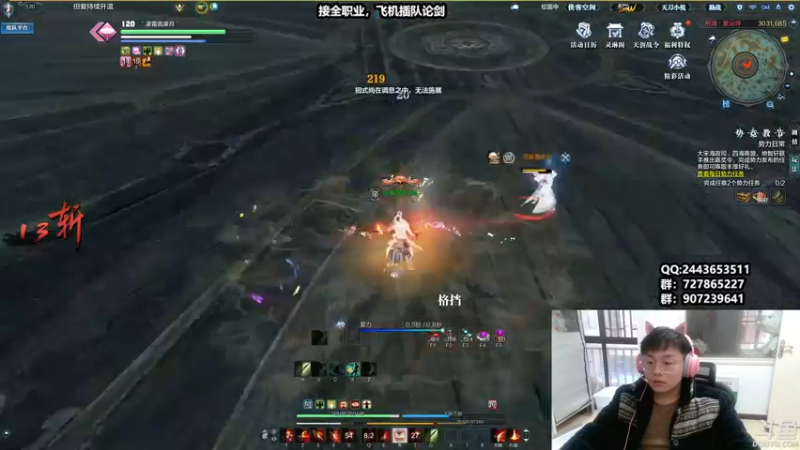 【2022-01-25 15点场】糯米丶丶丶丶丶：好好直播不摆烂~~2528474