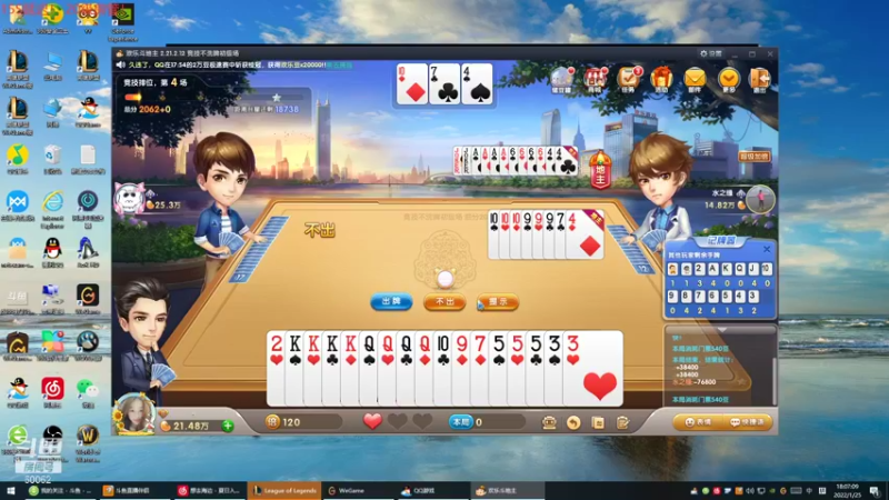 【2022-01-25 18点场】风中追风Fzz1：卷毛：自律的一天！！