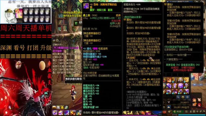 【2022-01-25 10点场】叫我小星河：看号  深渊  遴选