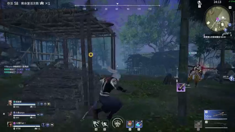 【2022-01-25 12点场】NRK反方向的神：“剑 要远离感情”